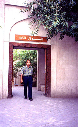 Oman Nizwa Entrance to the Souk