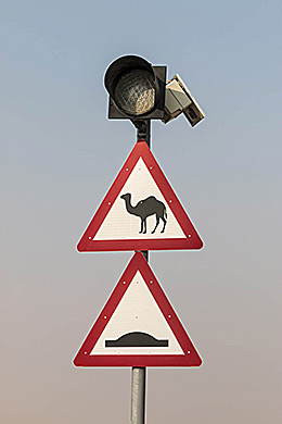 dubai-street-sign