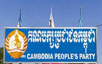 Cambodian People's Party sign